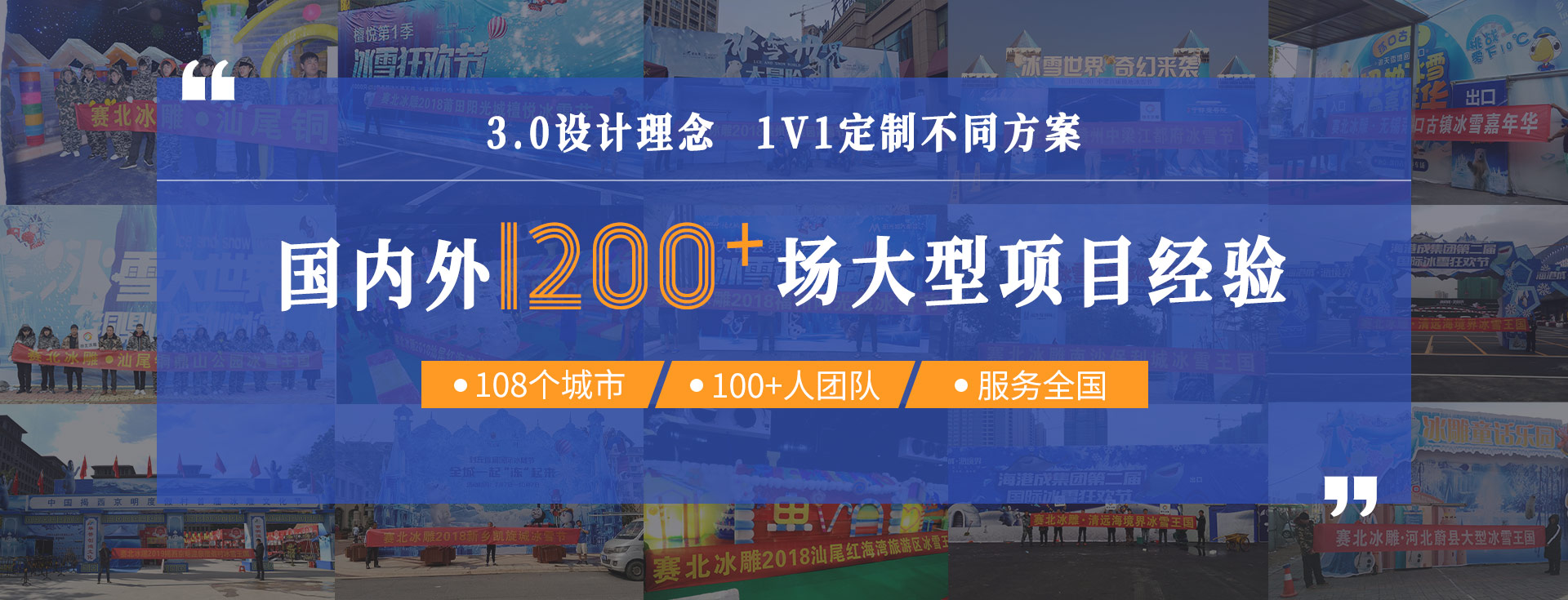 banner图3
