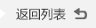 哈尔滨冰雕资讯