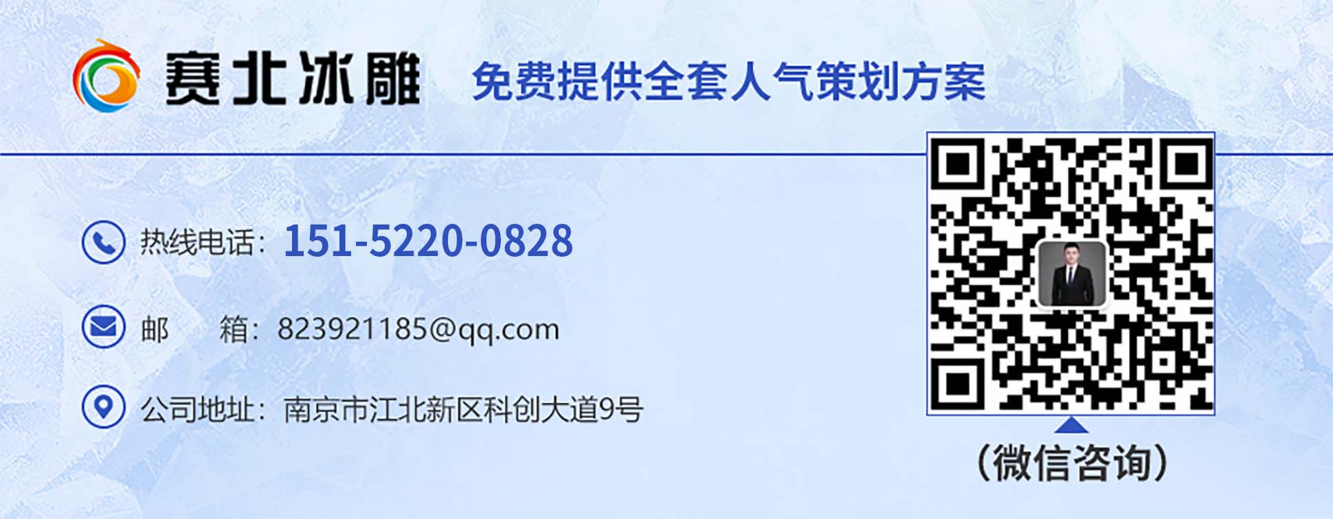 联系赛北