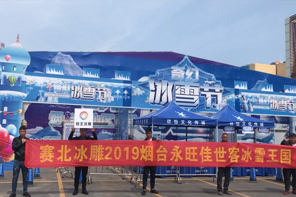 2019永旺购物中心129
