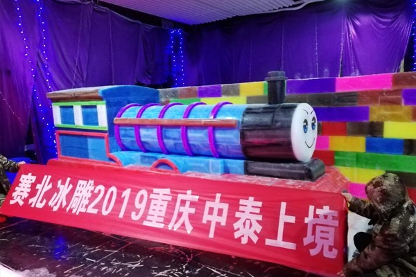 2019重庆中泰上境