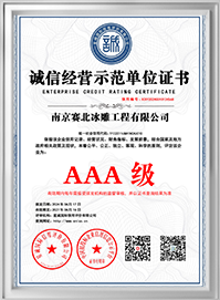 专利证书