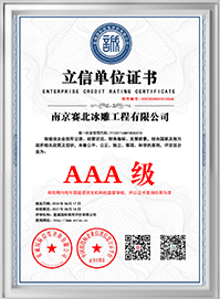专利证书