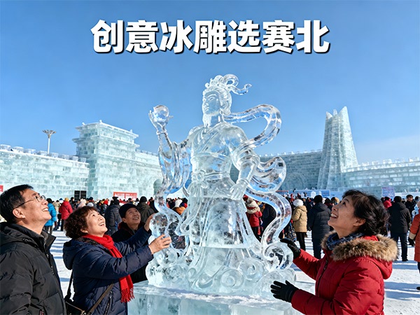 冰雕制作厂家选择全攻略 冰雕制作厂家选择全攻略